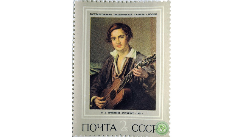 gitarist-big-0