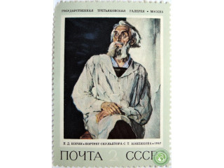 portret-skulptora-st-konenkova