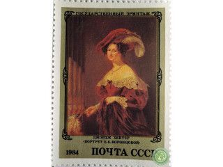 portret-ek-voroncovoi