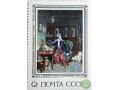 zavtrak-aristokrata-small-0