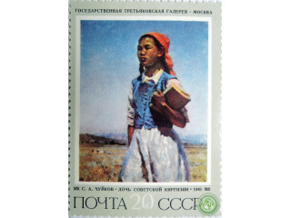doc-sovetskoi-kirgizii