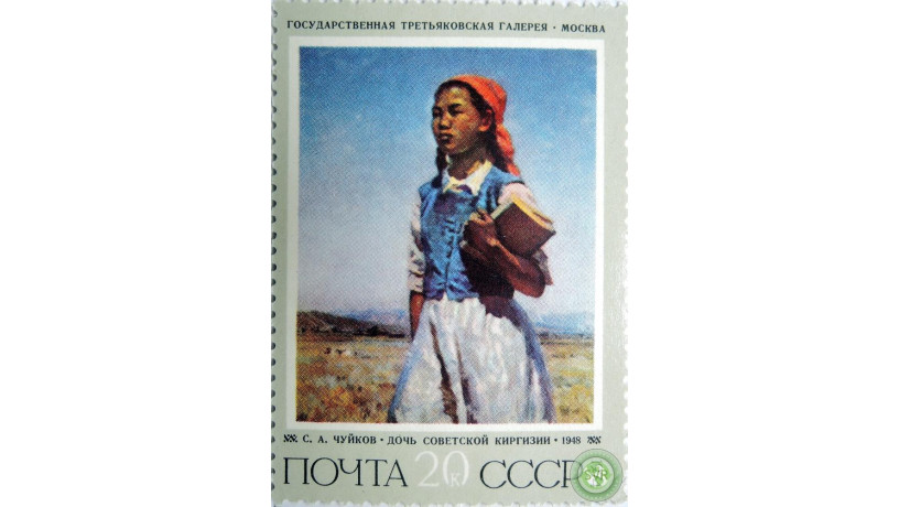 doc-sovetskoi-kirgizii-big-0