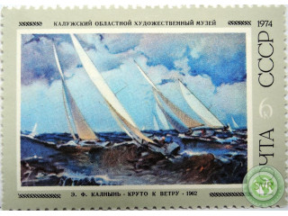 kruto-k-vetru